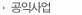 ?댄뵾?≪궗?낅떒