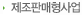 ?鍮쏅굹?붿씪?? title=