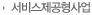 ?먯뿰泥댄뿕?숈뒿??  title=