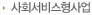 異쒖옣?ㅽ??몄감