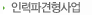 異쒖옣泥?냼?⑹뿭